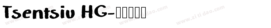 Tsentsiu HG字体转换